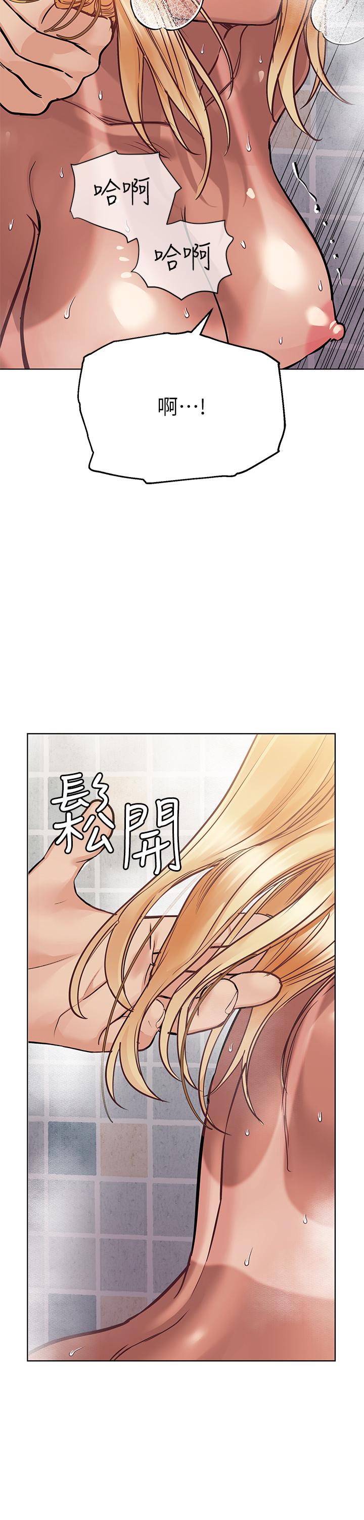 《要对妈妈保密唷!》漫画最新章节要对妈妈保密唷!-第60话-停不下来的狂抽猛送免费下拉式在线观看章节第【22】张图片