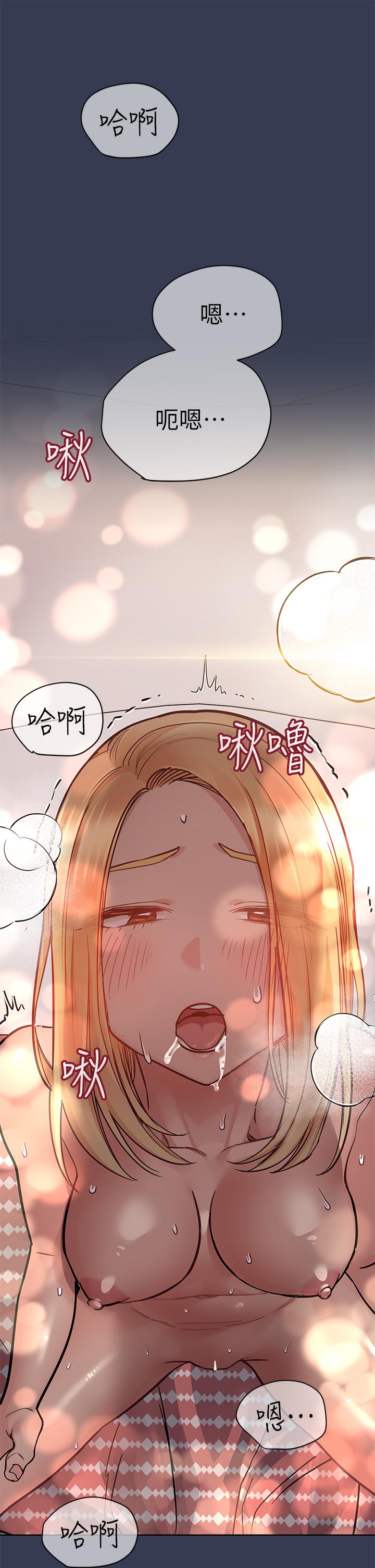 《要对妈妈保密唷!》漫画最新章节要对妈妈保密唷!-第66话-你们法式热吻给我看免费下拉式在线观看章节第【45】张图片