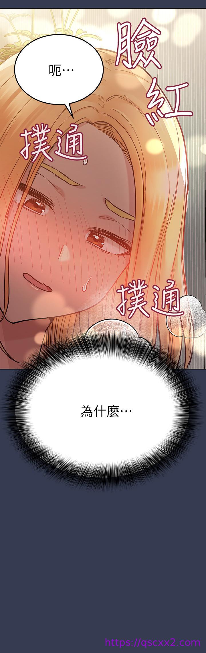 《要对妈妈保密唷!》漫画最新章节要对妈妈保密唷!-第66话-你们法式热吻给我看免费下拉式在线观看章节第【38】张图片