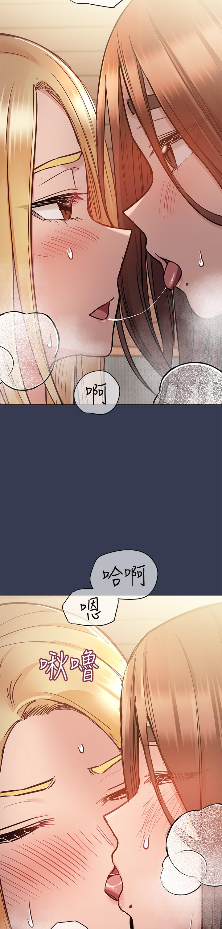 《要对妈妈保密唷!》漫画最新章节要对妈妈保密唷!-第66话-你们法式热吻给我看免费下拉式在线观看章节第【48】张图片