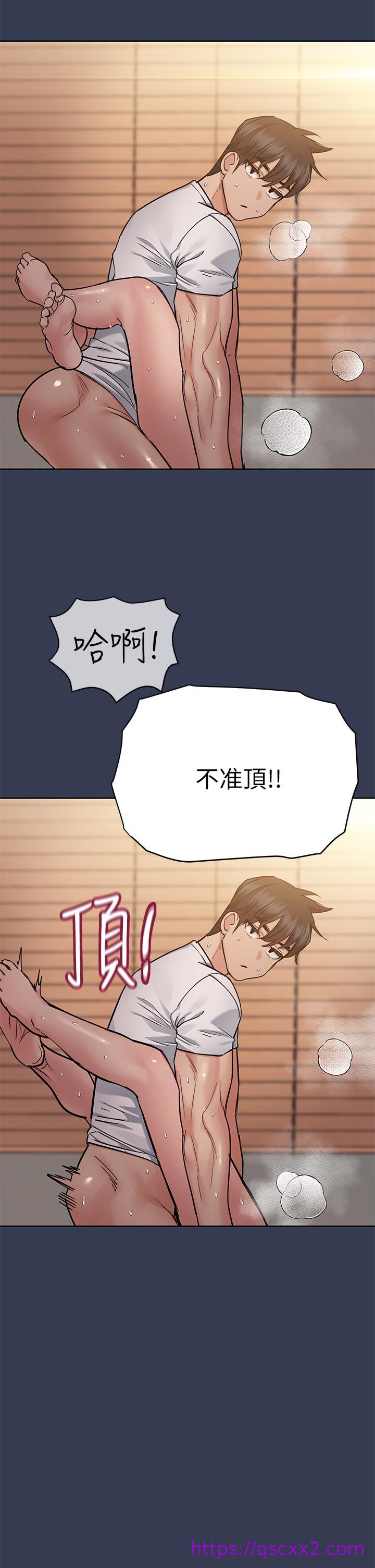 《要对妈妈保密唷!》漫画最新章节要对妈妈保密唷!-第66话-你们法式热吻给我看免费下拉式在线观看章节第【22】张图片