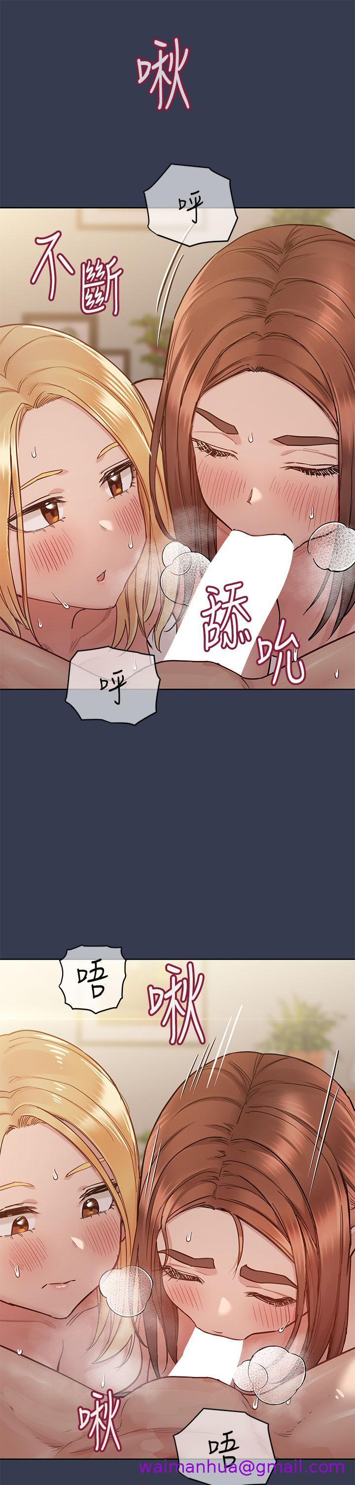 《要对妈妈保密唷!》漫画最新章节要对妈妈保密唷!-第67话-性感的娇喘声免费下拉式在线观看章节第【10】张图片