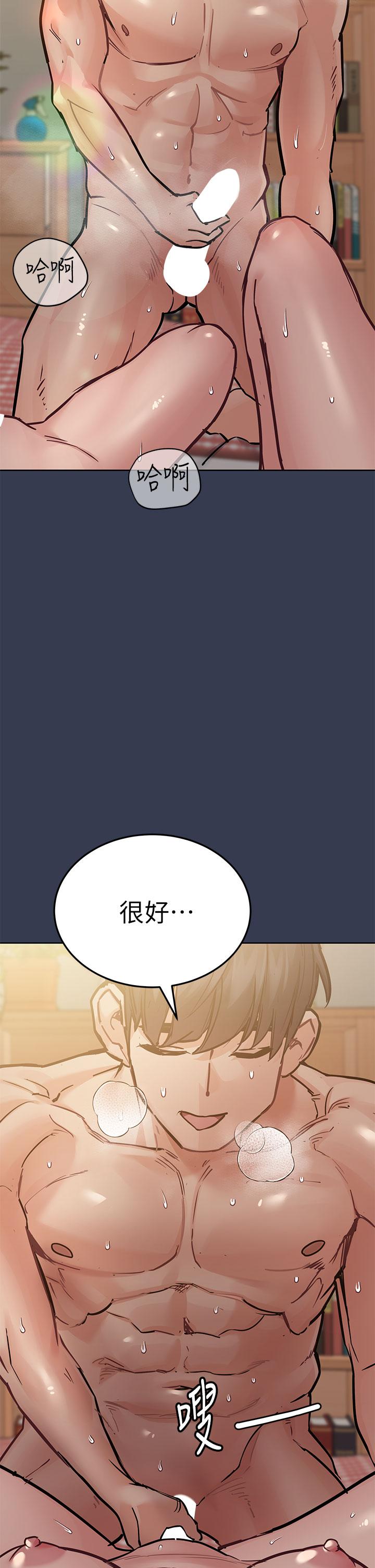 《要对妈妈保密唷!》漫画最新章节要对妈妈保密唷!-第67话-性感的娇喘声免费下拉式在线观看章节第【55】张图片