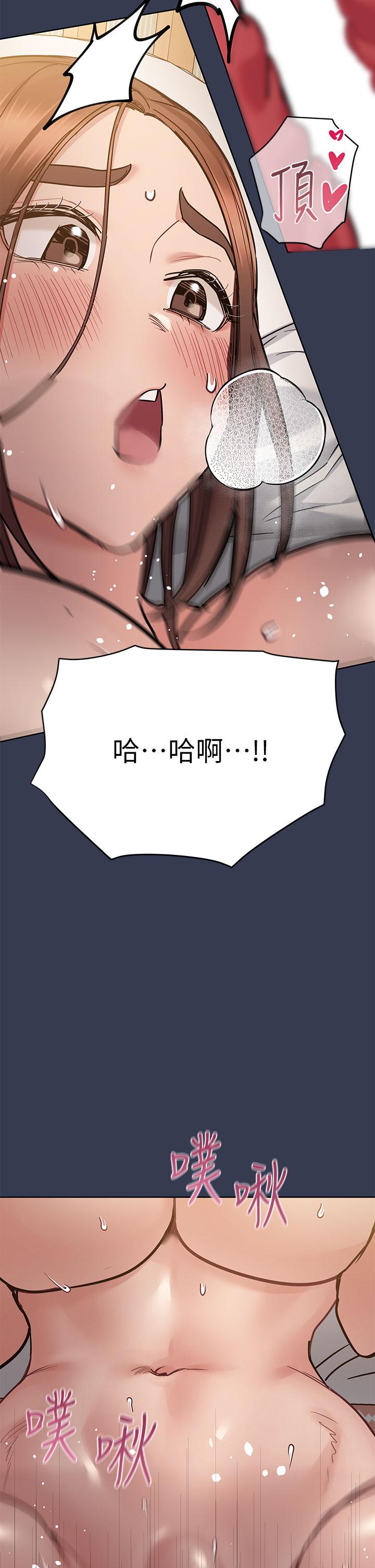 《要对妈妈保密唷!》漫画最新章节要对妈妈保密唷!-第67话-性感的娇喘声免费下拉式在线观看章节第【40】张图片