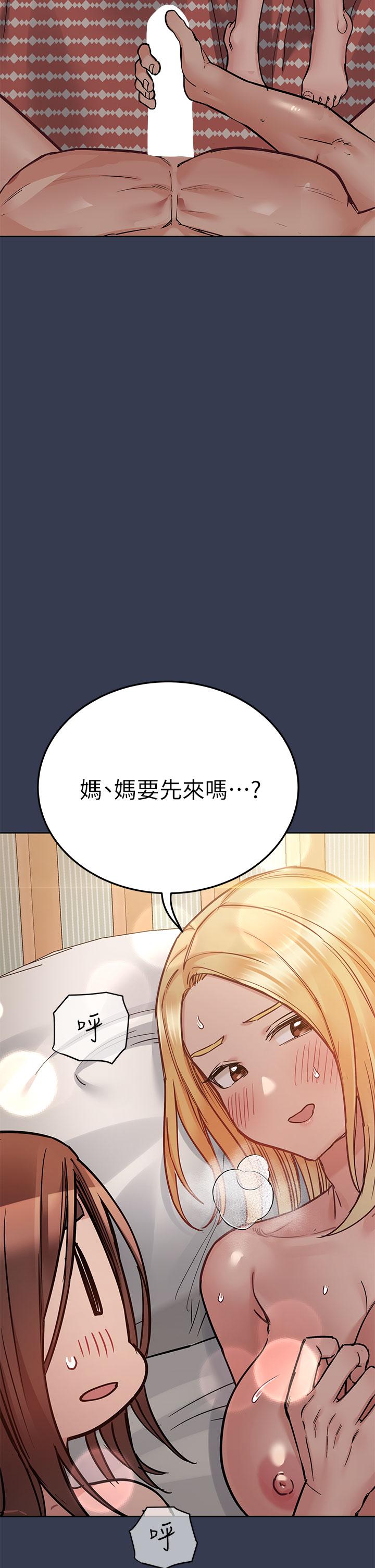 《要对妈妈保密唷!》漫画最新章节要对妈妈保密唷!-第67话-性感的娇喘声免费下拉式在线观看章节第【23】张图片