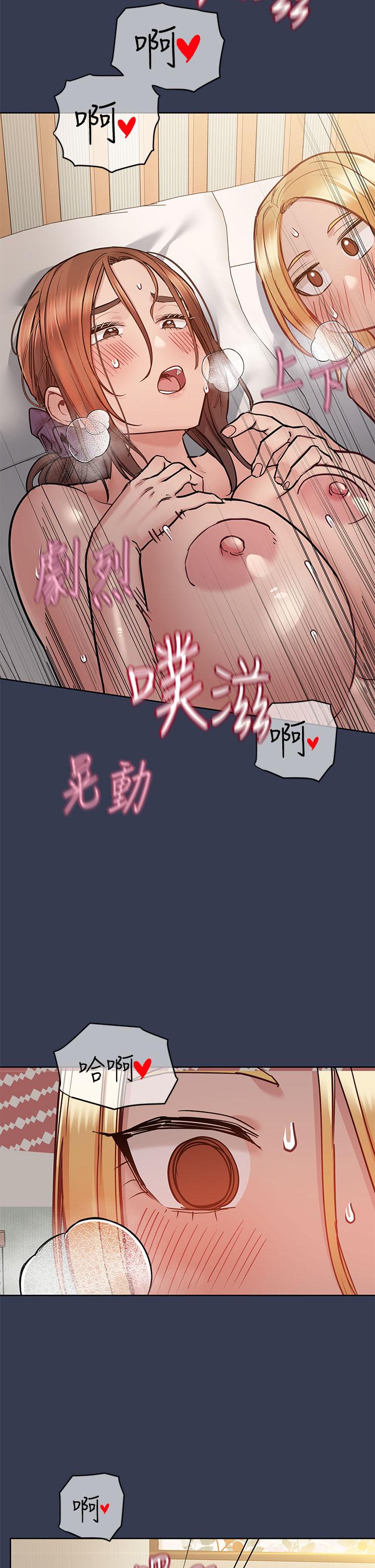 《要对妈妈保密唷!》漫画最新章节要对妈妈保密唷!-第67话-性感的娇喘声免费下拉式在线观看章节第【37】张图片