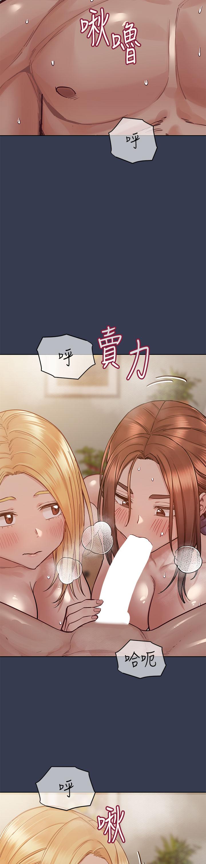 《要对妈妈保密唷!》漫画最新章节要对妈妈保密唷!-第67话-性感的娇喘声免费下拉式在线观看章节第【8】张图片