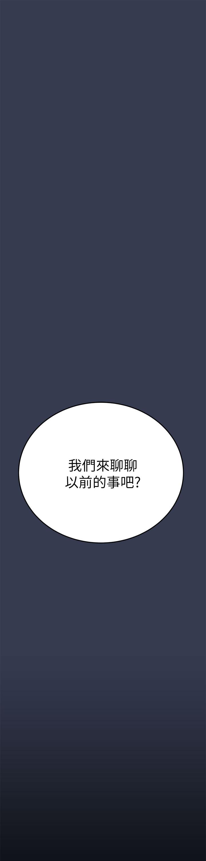 《要对妈妈保密唷!》漫画最新章节要对妈妈保密唷!-第67话-性感的娇喘声免费下拉式在线观看章节第【60】张图片