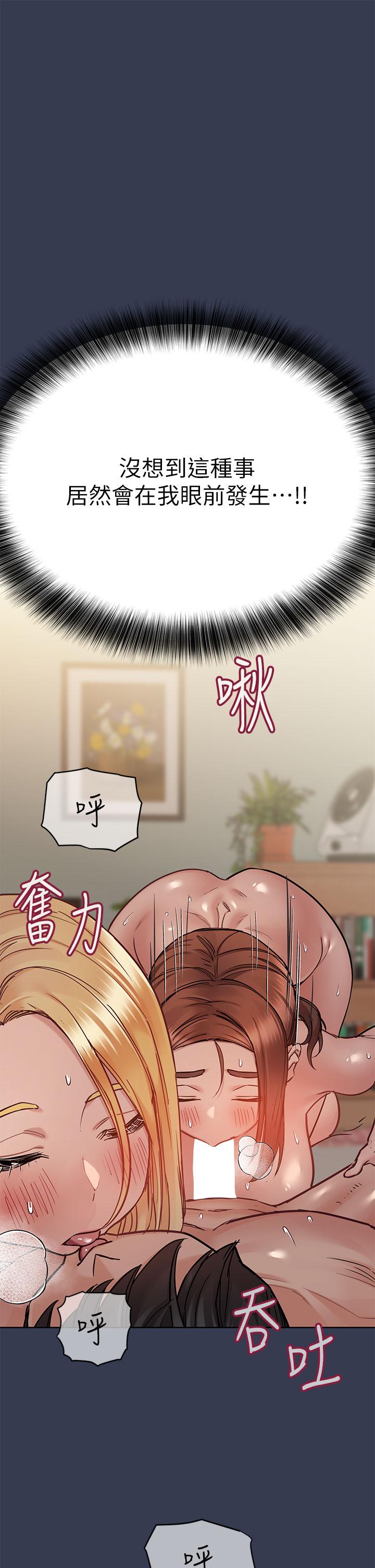 《要对妈妈保密唷!》漫画最新章节要对妈妈保密唷!-第67话-性感的娇喘声免费下拉式在线观看章节第【16】张图片