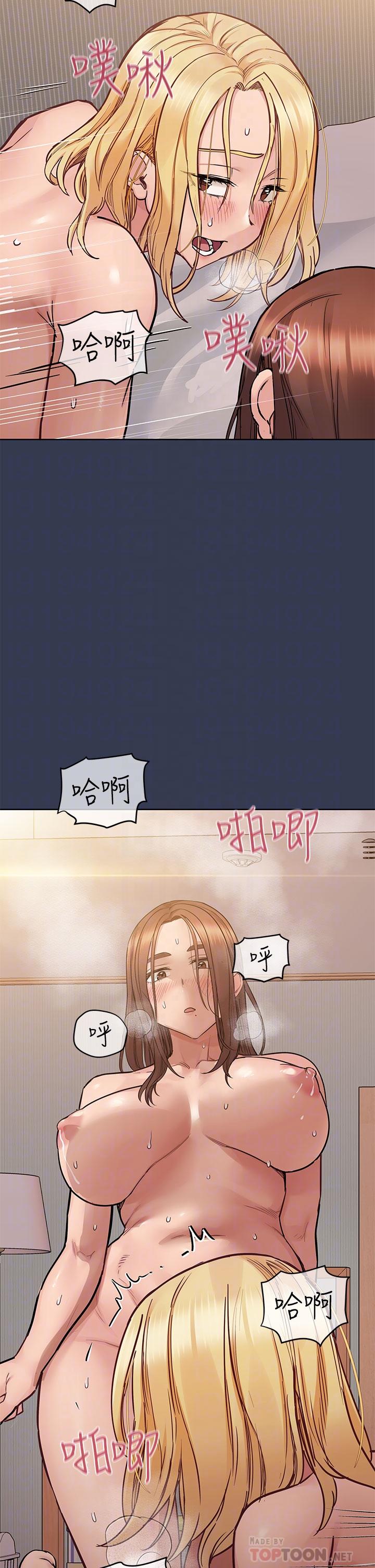 《要对妈妈保密唷!》漫画最新章节要对妈妈保密唷!-第70话-舔舔你出生的地方免费下拉式在线观看章节第【5】张图片