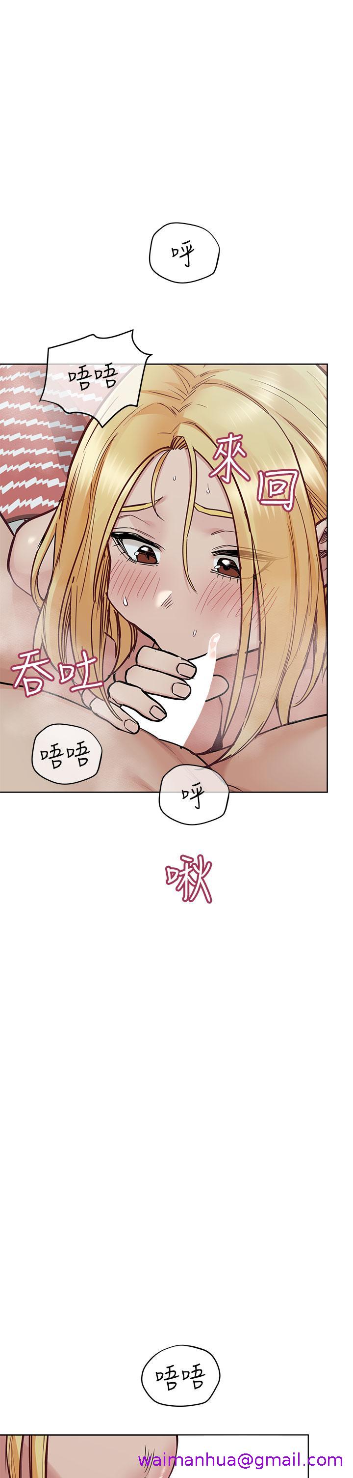 《要对妈妈保密唷!》漫画最新章节要对妈妈保密唷!-第70话-舔舔你出生的地方免费下拉式在线观看章节第【58】张图片