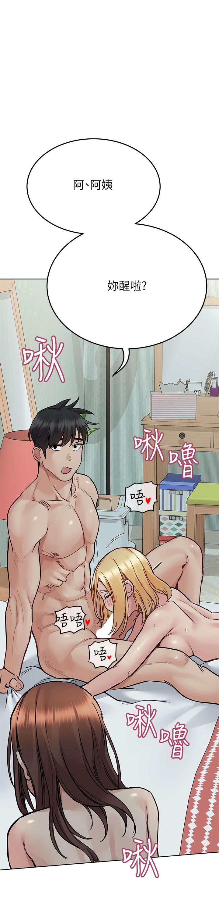 《要对妈妈保密唷!》漫画最新章节要对妈妈保密唷!-第70话-舔舔你出生的地方免费下拉式在线观看章节第【57】张图片