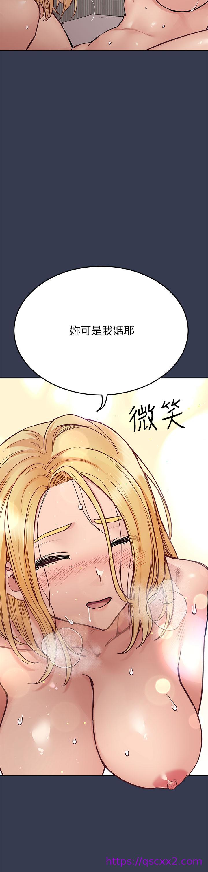 《要对妈妈保密唷!》漫画最新章节要对妈妈保密唷!-第70话-舔舔你出生的地方免费下拉式在线观看章节第【30】张图片