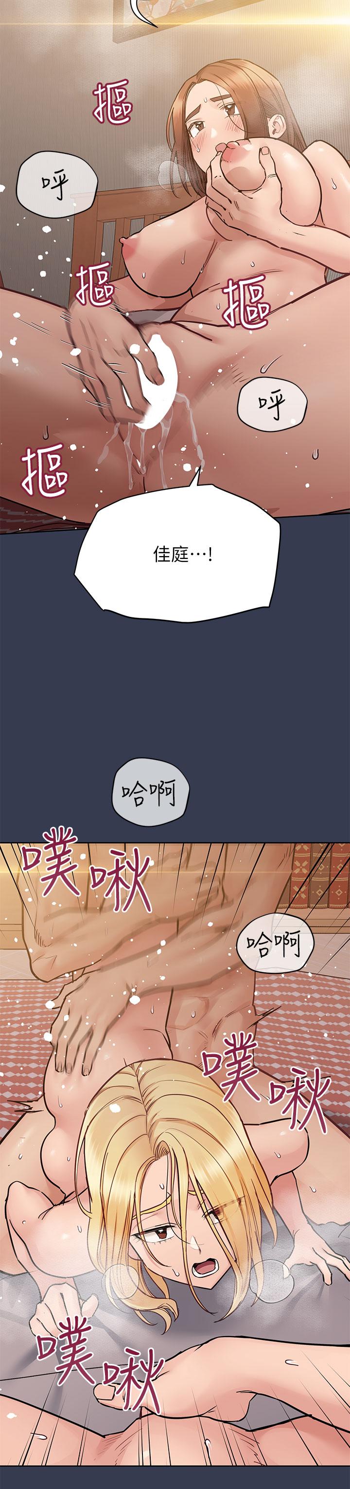 《要对妈妈保密唷!》漫画最新章节要对妈妈保密唷!-第70话-舔舔你出生的地方免费下拉式在线观看章节第【17】张图片