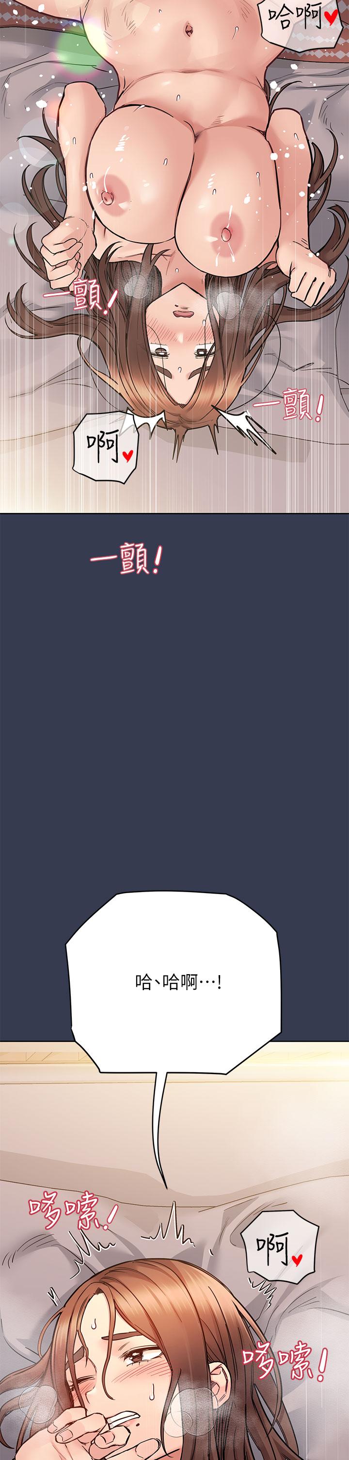 《要对妈妈保密唷!》漫画最新章节要对妈妈保密唷!-第70话-舔舔你出生的地方免费下拉式在线观看章节第【28】张图片