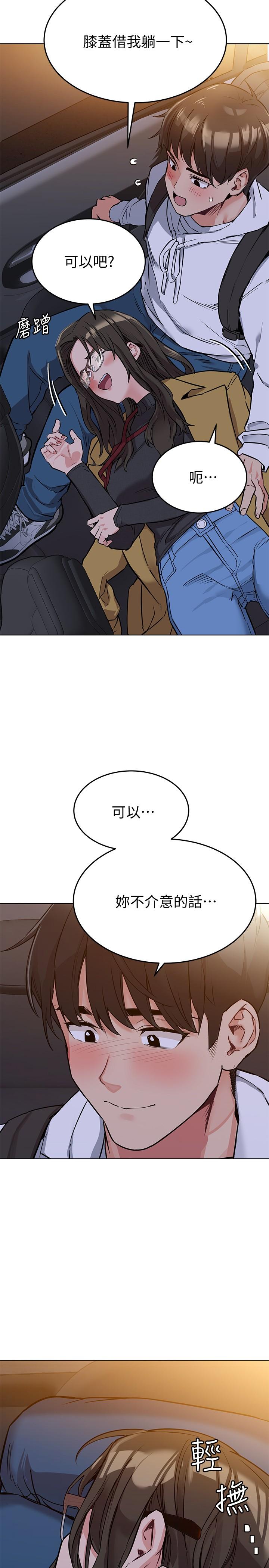 《要对妈妈保密唷!》漫画最新章节要对妈妈保密唷!-第3话-要摸摸看胸部吗免费下拉式在线观看章节第【15】张图片