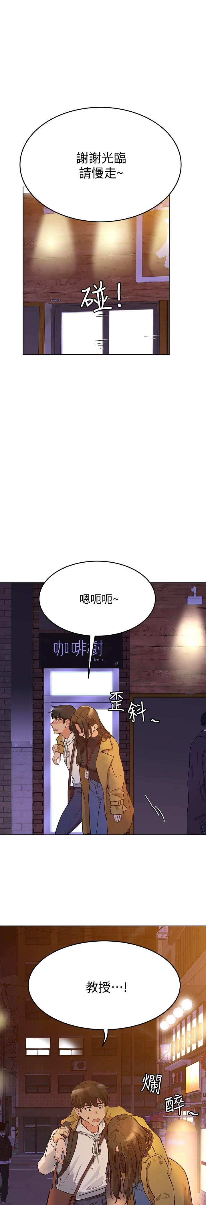 《要对妈妈保密唷!》漫画最新章节要对妈妈保密唷!-第3话-要摸摸看胸部吗免费下拉式在线观看章节第【1】张图片