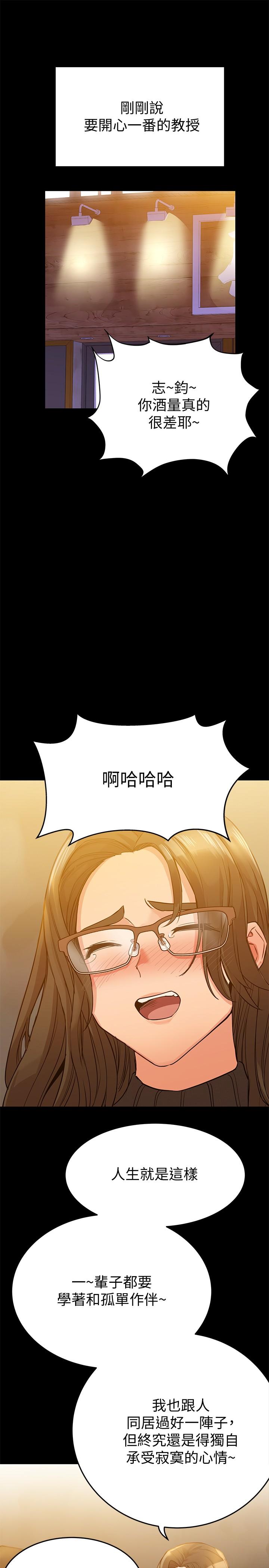 《要对妈妈保密唷!》漫画最新章节要对妈妈保密唷!-第3话-要摸摸看胸部吗免费下拉式在线观看章节第【3】张图片