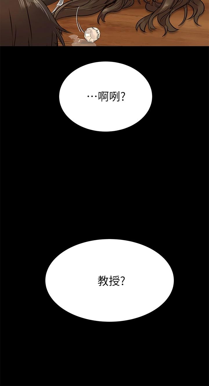 《要对妈妈保密唷!》漫画最新章节要对妈妈保密唷!-第3话-要摸摸看胸部吗免费下拉式在线观看章节第【9】张图片