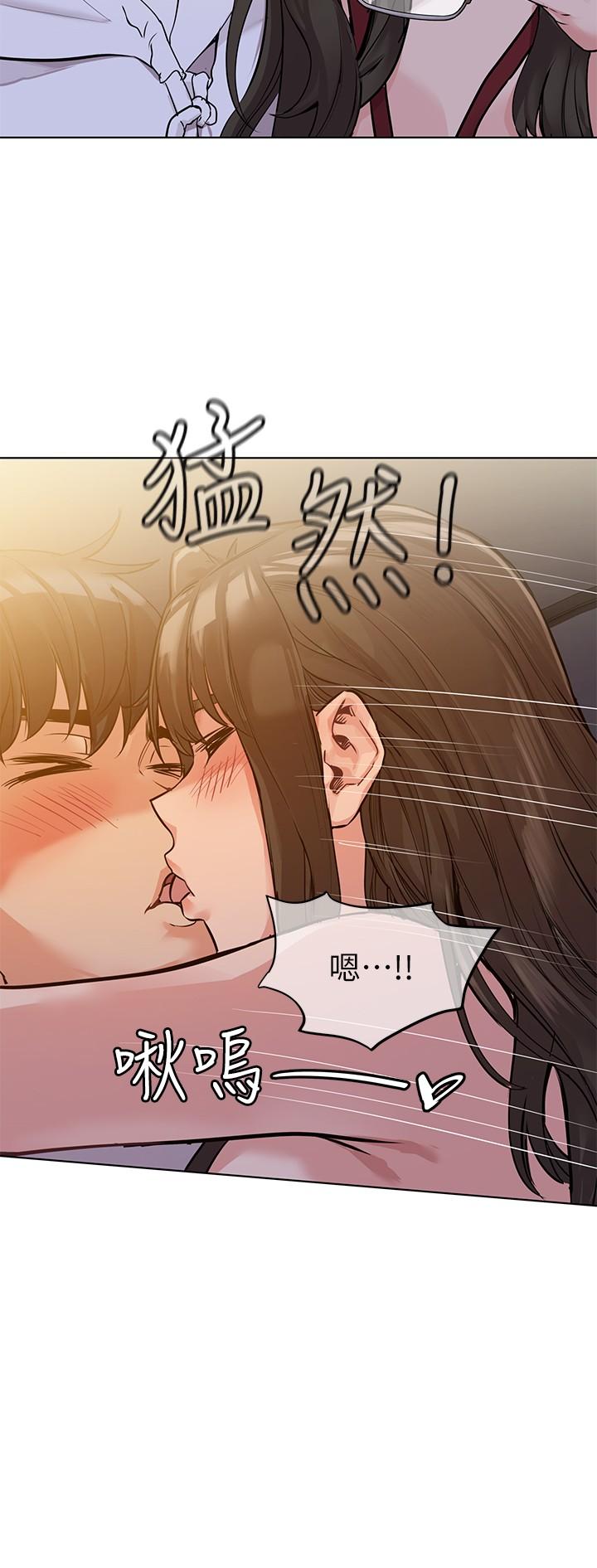 《要对妈妈保密唷!》漫画最新章节要对妈妈保密唷!-第3话-要摸摸看胸部吗免费下拉式在线观看章节第【29】张图片