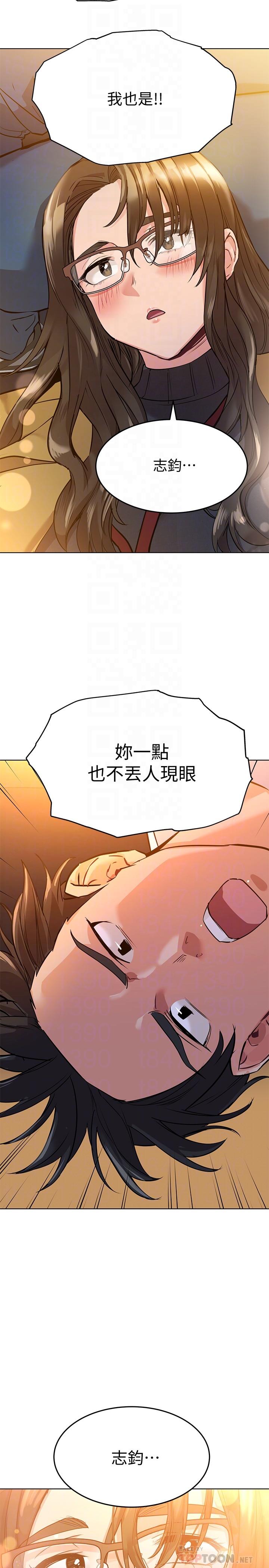 《要对妈妈保密唷!》漫画最新章节要对妈妈保密唷!-第3话-要摸摸看胸部吗免费下拉式在线观看章节第【18】张图片