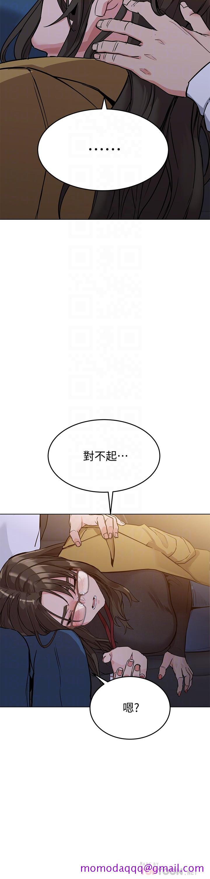 《要对妈妈保密唷!》漫画最新章节要对妈妈保密唷!-第3话-要摸摸看胸部吗免费下拉式在线观看章节第【16】张图片