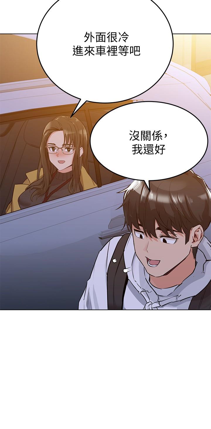 《要对妈妈保密唷!》漫画最新章节要对妈妈保密唷!-第3话-要摸摸看胸部吗免费下拉式在线观看章节第【13】张图片