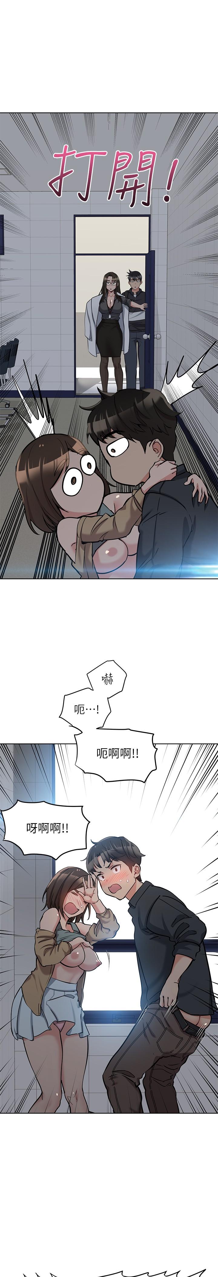 《要对妈妈保密唷!》漫画最新章节要对妈妈保密唷!-第8话-直接撕破放进来免费下拉式在线观看章节第【5】张图片