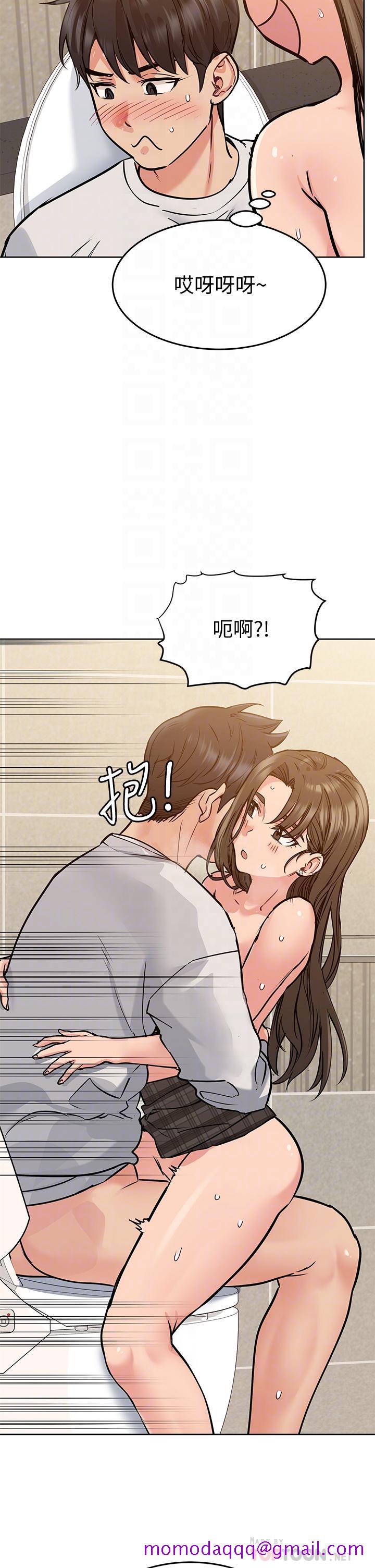 《要对妈妈保密唷!》漫画最新章节要对妈妈保密唷!-第11话-人生就是要及时行乐免费下拉式在线观看章节第【16】张图片