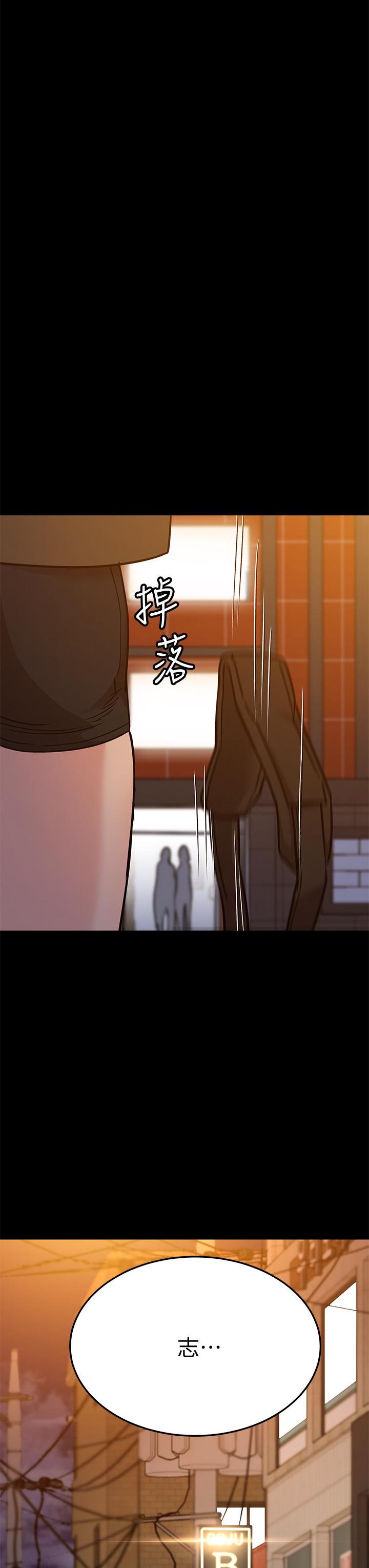 《要对妈妈保密唷!》漫画最新章节要对妈妈保密唷!-第12话-阿姨也非常喜欢GG免费下拉式在线观看章节第【53】张图片