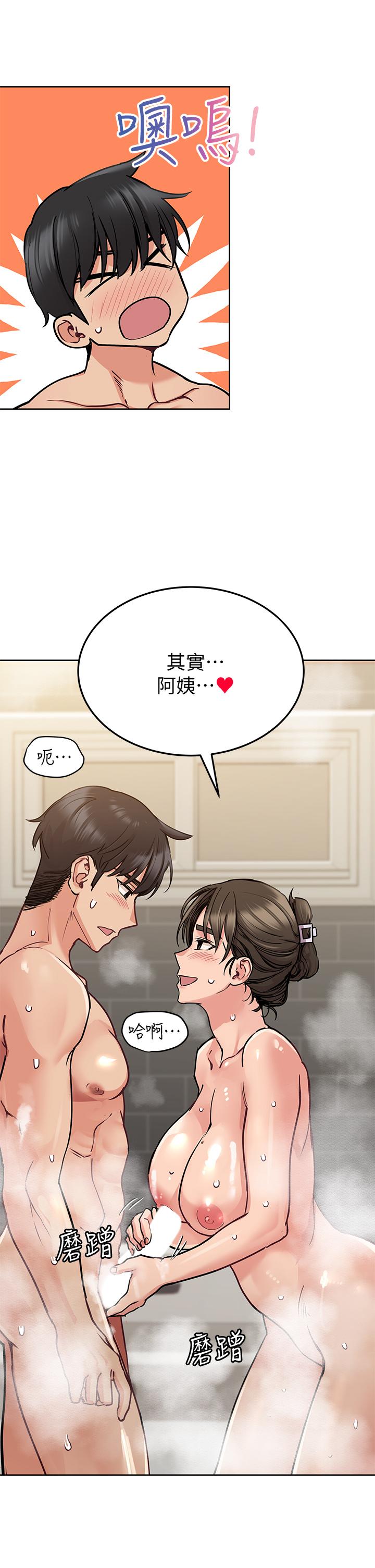 《要对妈妈保密唷!》漫画最新章节要对妈妈保密唷!-第12话-阿姨也非常喜欢GG免费下拉式在线观看章节第【48】张图片