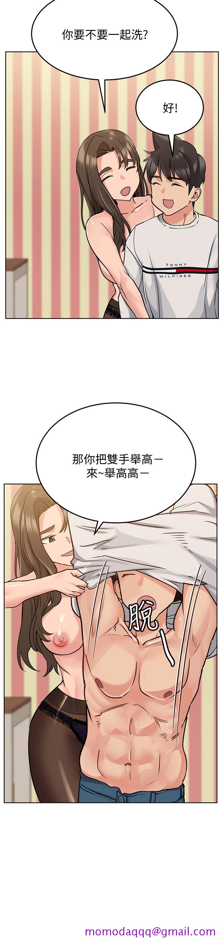 《要对妈妈保密唷!》漫画最新章节要对妈妈保密唷!-第12话-阿姨也非常喜欢GG免费下拉式在线观看章节第【36】张图片