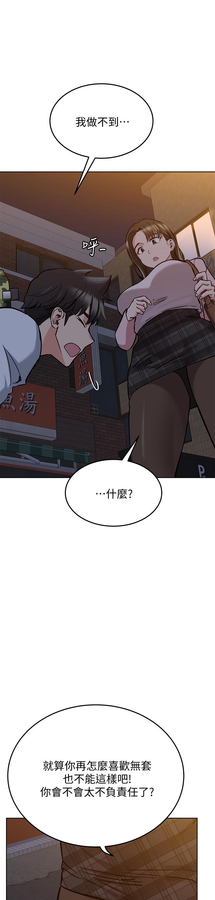 《要对妈妈保密唷!》漫画最新章节要对妈妈保密唷!-第12话-阿姨也非常喜欢GG免费下拉式在线观看章节第【7】张图片