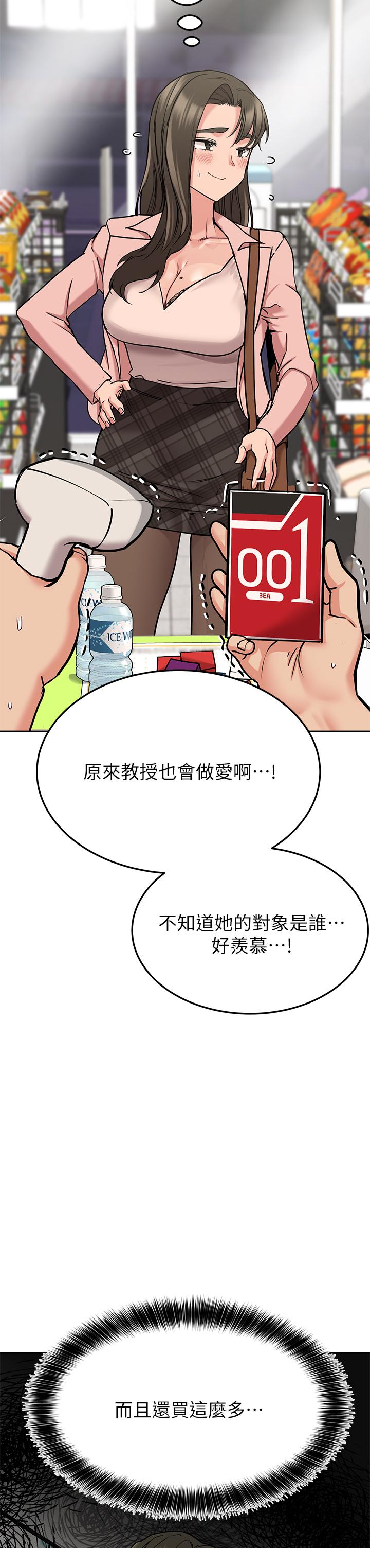 《要对妈妈保密唷!》漫画最新章节要对妈妈保密唷!-第12话-阿姨也非常喜欢GG免费下拉式在线观看章节第【17】张图片