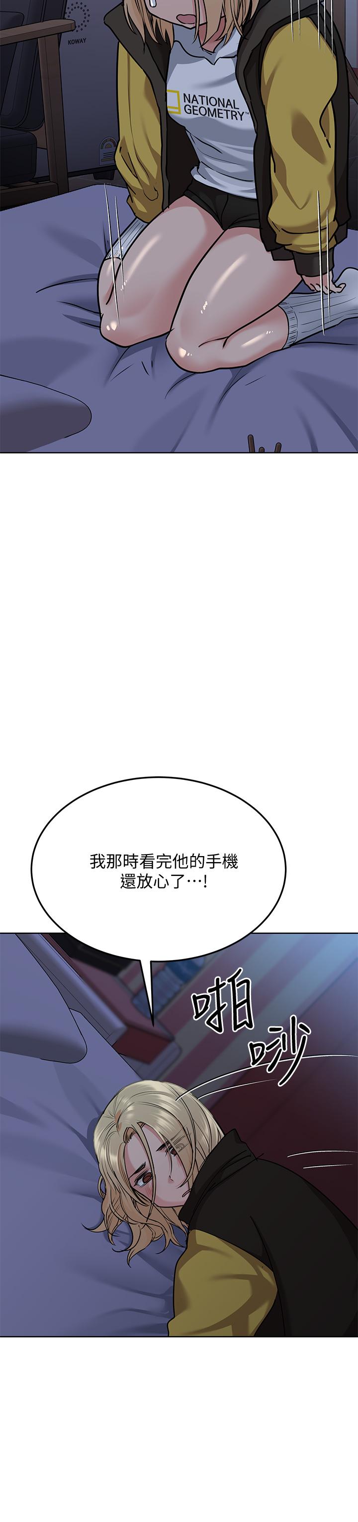 《要对妈妈保密唷!》漫画最新章节要对妈妈保密唷!-第15话-跟阿姨打炮爽吗免费下拉式在线观看章节第【23】张图片