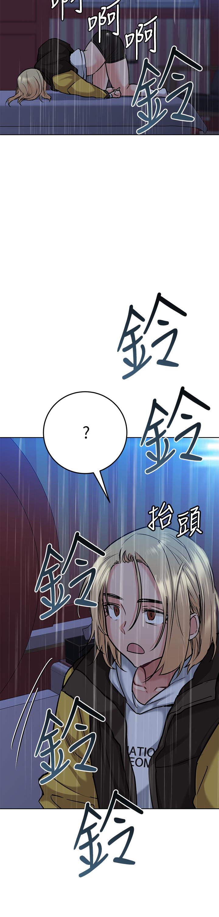 《要对妈妈保密唷!》漫画最新章节要对妈妈保密唷!-第15话-跟阿姨打炮爽吗免费下拉式在线观看章节第【34】张图片