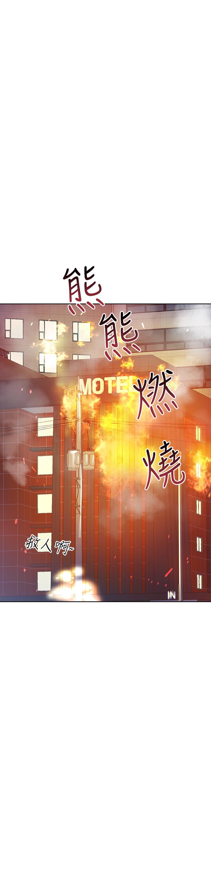 《要对妈妈保密唷!》漫画最新章节要对妈妈保密唷!-第15话-跟阿姨打炮爽吗免费下拉式在线观看章节第【43】张图片