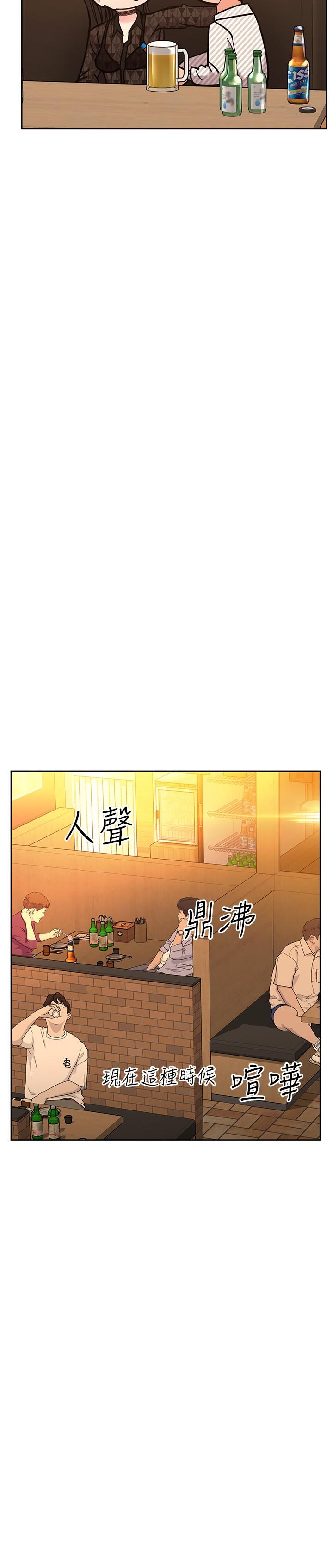 《要对妈妈保密唷!》漫画最新章节要对妈妈保密唷!-第18话-今晚要不要一起睡免费下拉式在线观看章节第【20】张图片