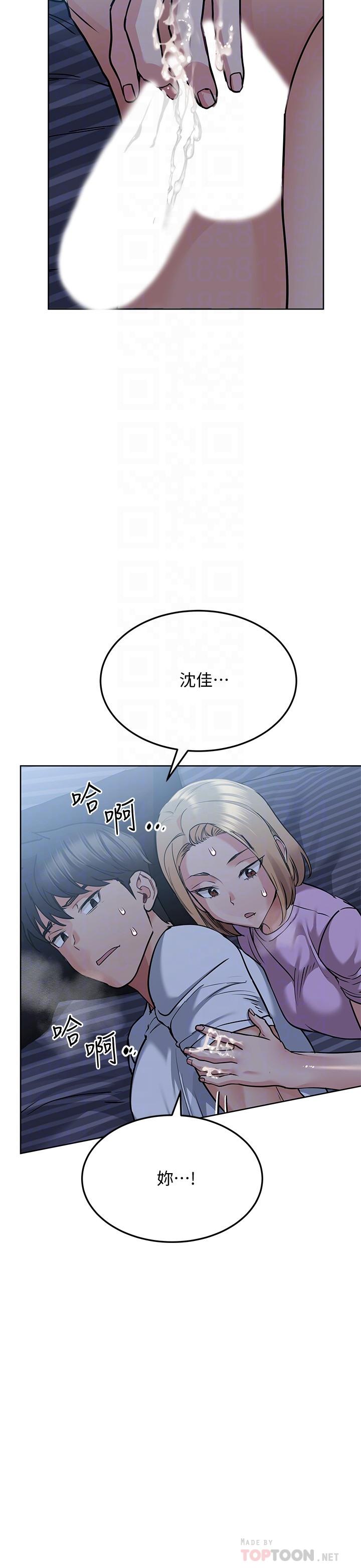 《要对妈妈保密唷!》漫画最新章节要对妈妈保密唷!-第18话-今晚要不要一起睡免费下拉式在线观看章节第【4】张图片