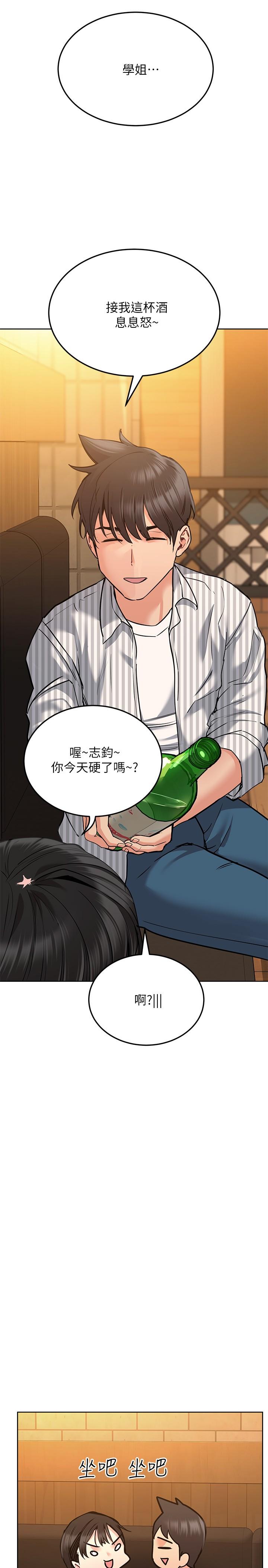 《要对妈妈保密唷!》漫画最新章节要对妈妈保密唷!-第18话-今晚要不要一起睡免费下拉式在线观看章节第【19】张图片