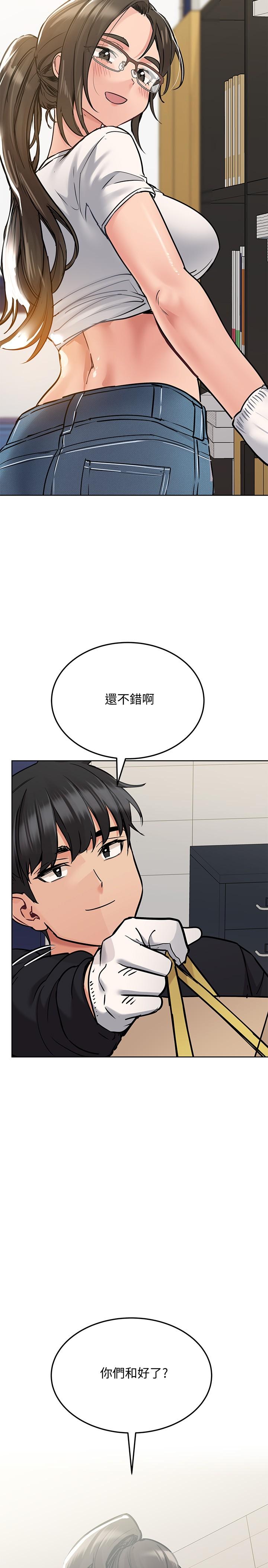 《要对妈妈保密唷!》漫画最新章节要对妈妈保密唷!-第25话-阿姨也被小公狗迷倒了免费下拉式在线观看章节第【28】张图片