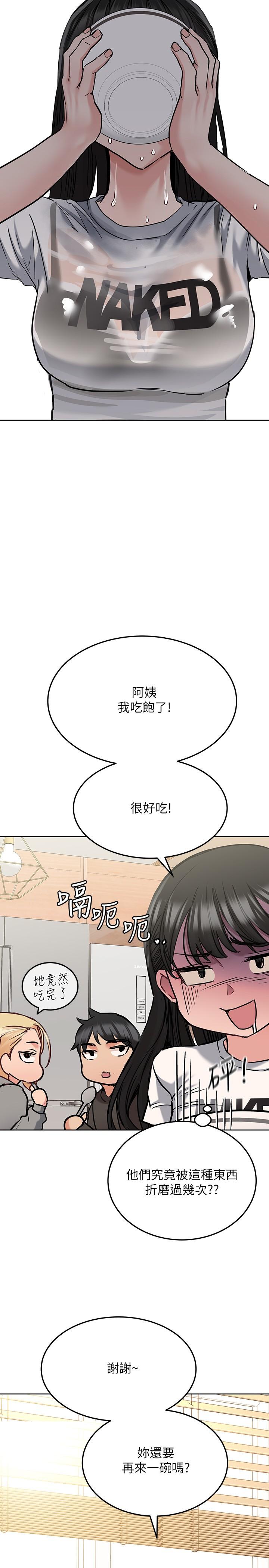 《要对妈妈保密唷!》漫画最新章节要对妈妈保密唷!-第25话-阿姨也被小公狗迷倒了免费下拉式在线观看章节第【15】张图片