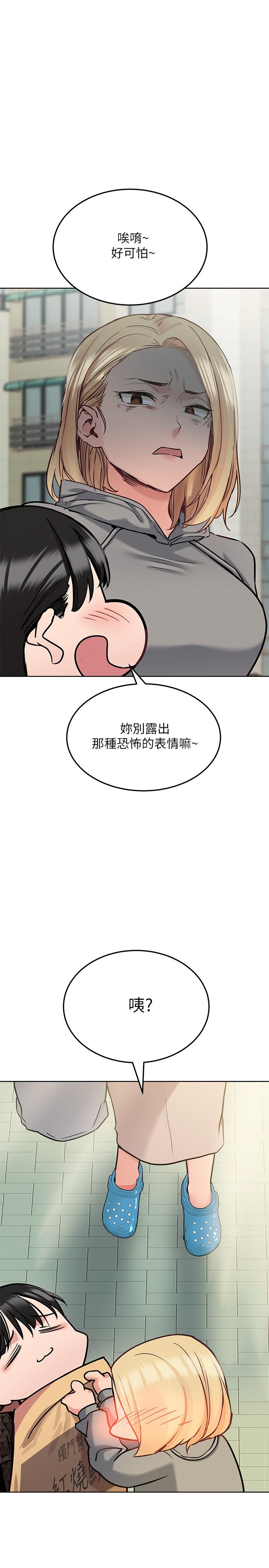 《要对妈妈保密唷!》漫画最新章节要对妈妈保密唷!-第25话-阿姨也被小公狗迷倒了免费下拉式在线观看章节第【9】张图片