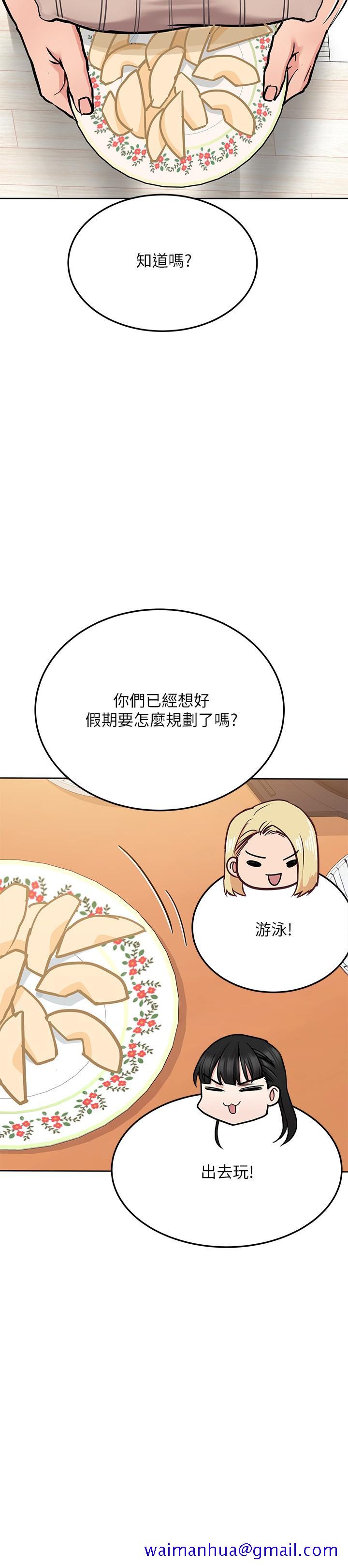 《要对妈妈保密唷!》漫画最新章节要对妈妈保密唷!-第25话-阿姨也被小公狗迷倒了免费下拉式在线观看章节第【21】张图片