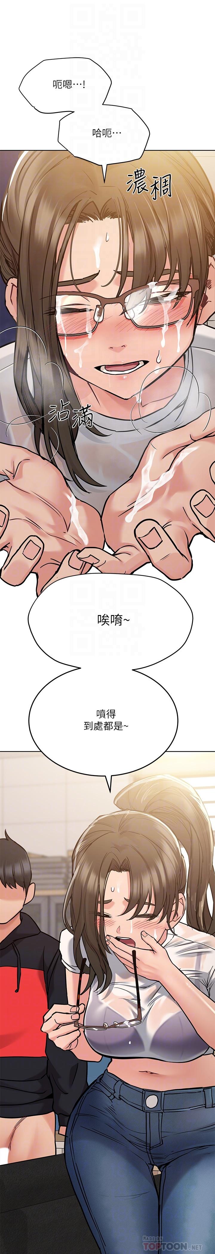 《要对妈妈保密唷!》漫画最新章节要对妈妈保密唷!-第26话-研究室里啪啪啪免费下拉式在线观看章节第【8】张图片