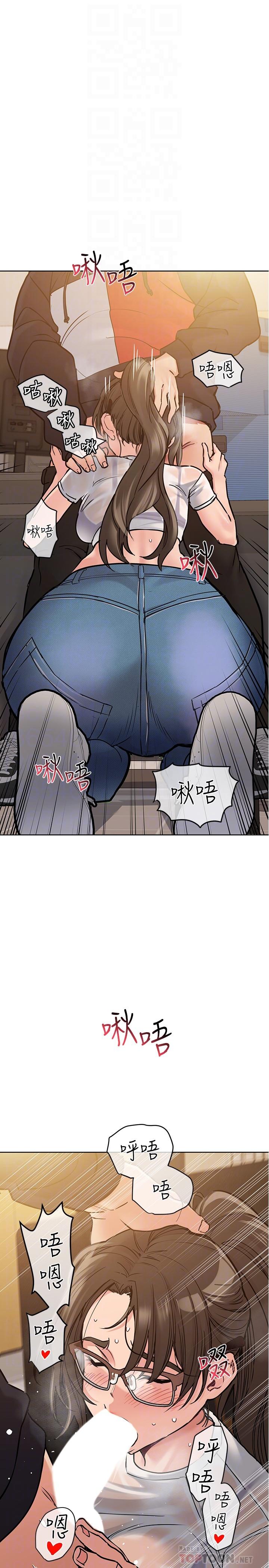 《要对妈妈保密唷!》漫画最新章节要对妈妈保密唷!-第26话-研究室里啪啪啪免费下拉式在线观看章节第【4】张图片