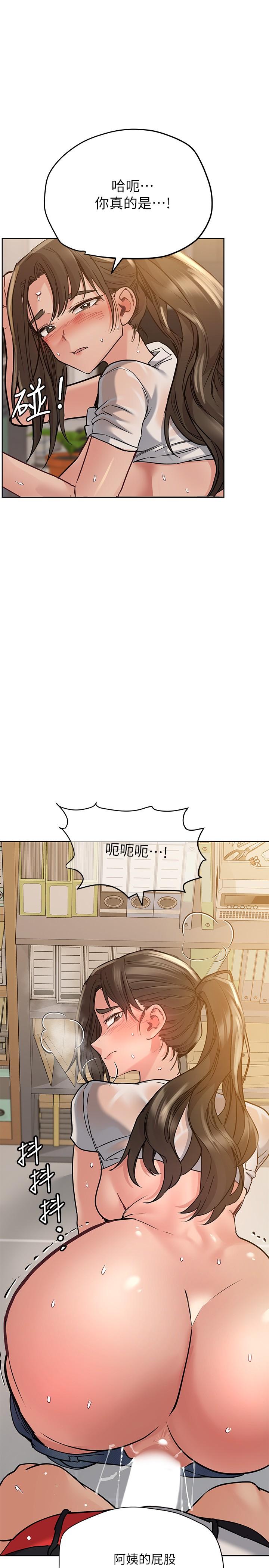 《要对妈妈保密唷!》漫画最新章节要对妈妈保密唷!-第26话-研究室里啪啪啪免费下拉式在线观看章节第【20】张图片