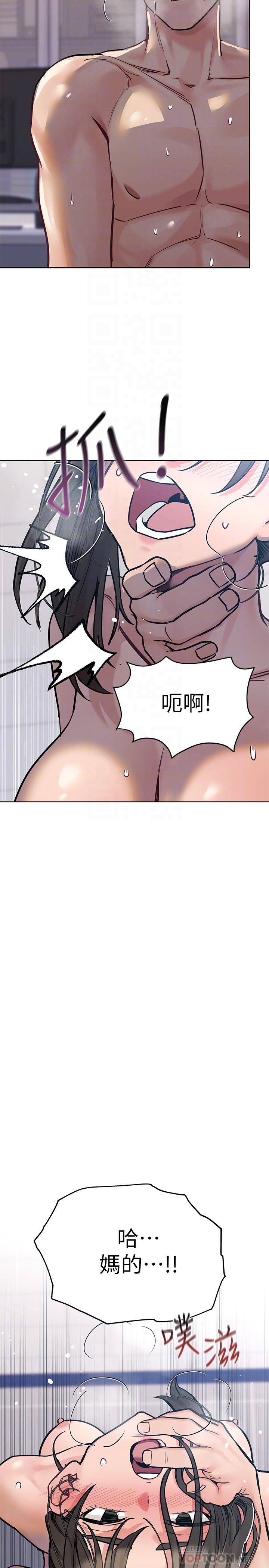 《要对妈妈保密唷!》漫画最新章节要对妈妈保密唷!-第27话-大力顶阿姨免费下拉式在线观看章节第【10】张图片