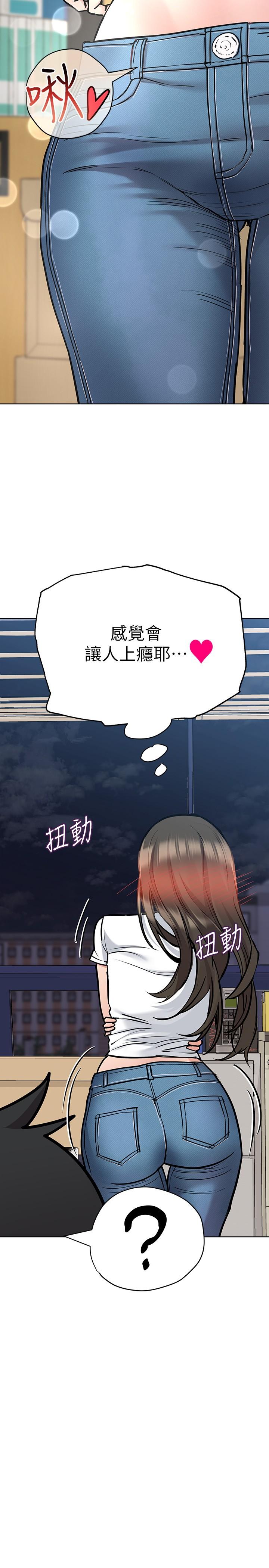 《要对妈妈保密唷!》漫画最新章节要对妈妈保密唷!-第27话-大力顶阿姨免费下拉式在线观看章节第【19】张图片