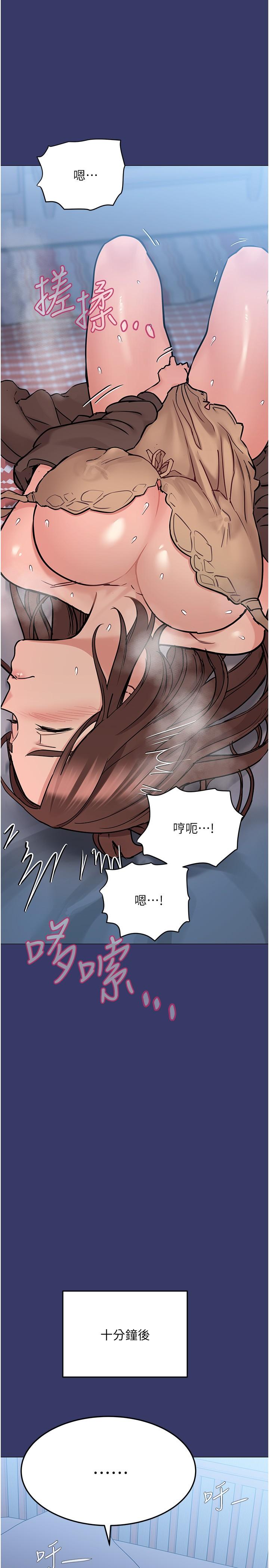 《要对妈妈保密唷!》漫画最新章节要对妈妈保密唷!-第33话-欲火焚身的妈妈免费下拉式在线观看章节第【35】张图片